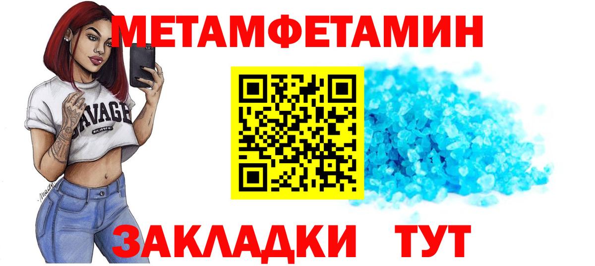 Дедовск  АМФ Розовый  Вход с VPN 