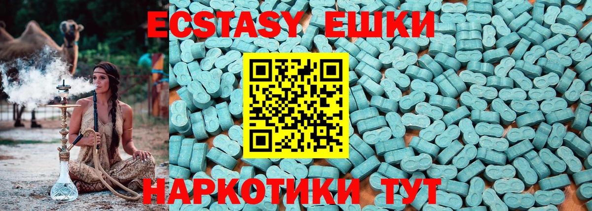 Меф  Гашиш  НБОМе  Экстази  A-PVP СОЛЬ   ГАШ  МАРИХУАНА  Мефедрон кристаллы  Дедовск  Вход с VPN  Героин  Cocaine 