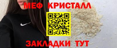 амф Балаково