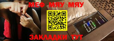 мескалин Балахна