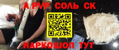 мет Балашиха