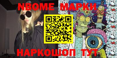 мескалин Балахна