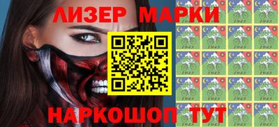 мет Балашиха
