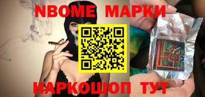мет Балашиха