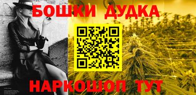 мескалин Балахна