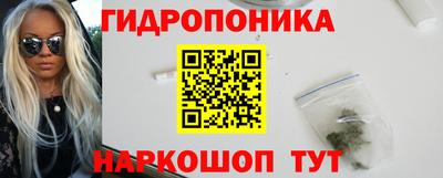 мет Балашиха