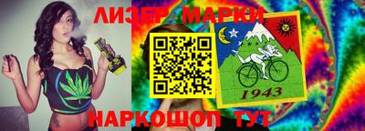мескалин Балахна