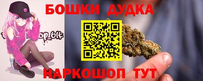 мет Балашиха