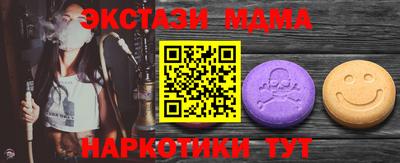 амф Балаково