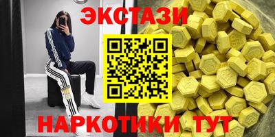 мет Балашиха
