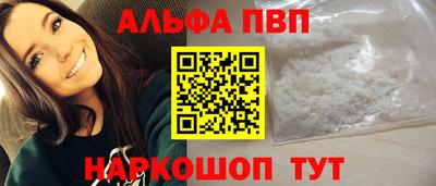 мет Балашиха