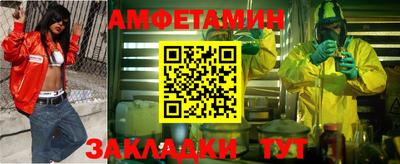 мет Балашиха