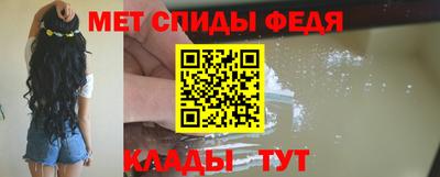 амф Балаково