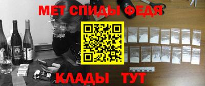 амф Балаково