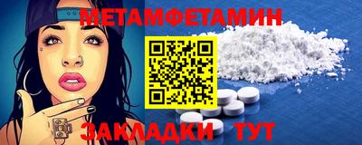 мескалин Балахна