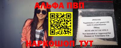 амф Балаково