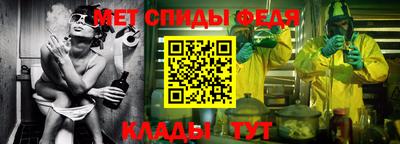 амф Балаково