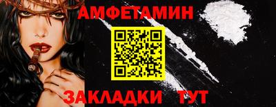 мет Балашиха