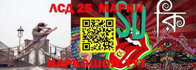 мескалин Балахна