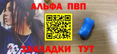 мет Балашиха