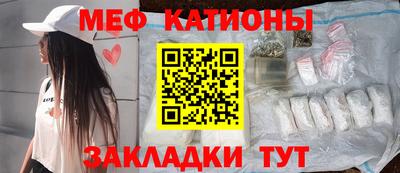 мет Балашиха