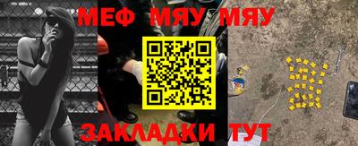 амф Балаково