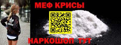 мет Балашиха