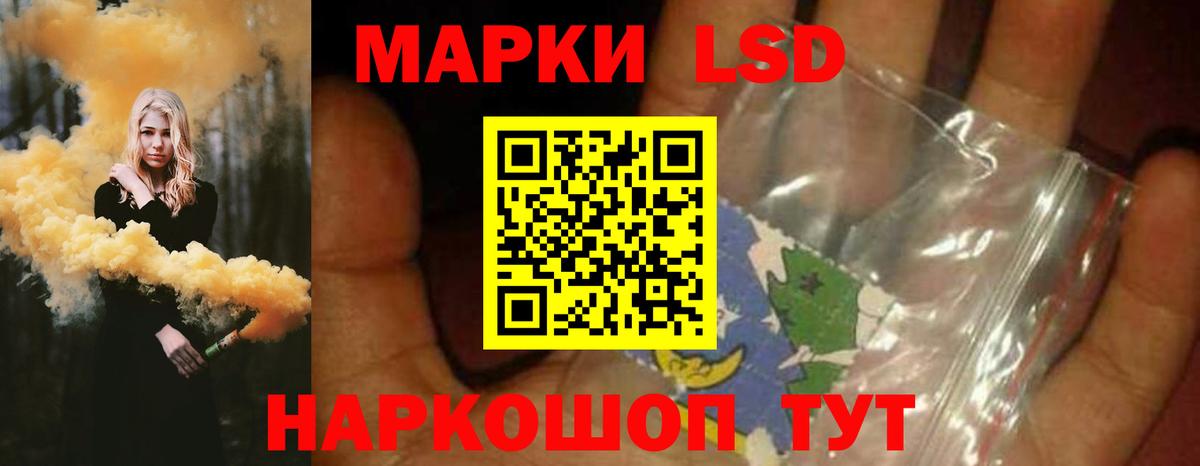 Лсд 25 экстази ecstasy  Вход с VPN  Лсд 25 экстази кислота  LSD-25 экстази  МЕГА   Дедовск 