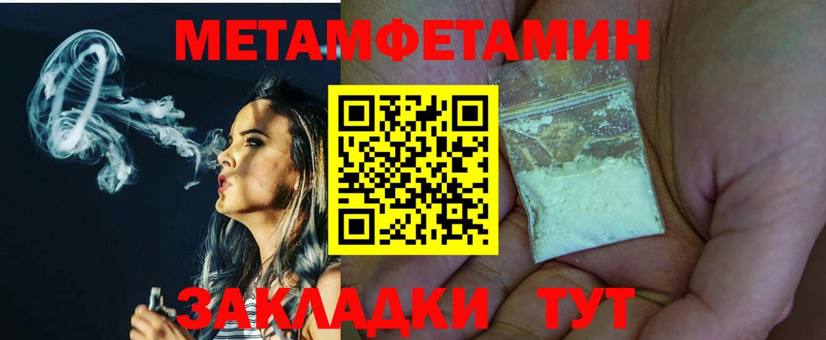 Дедовск  Первитин винт  Вход с VPN  Первитин винт 