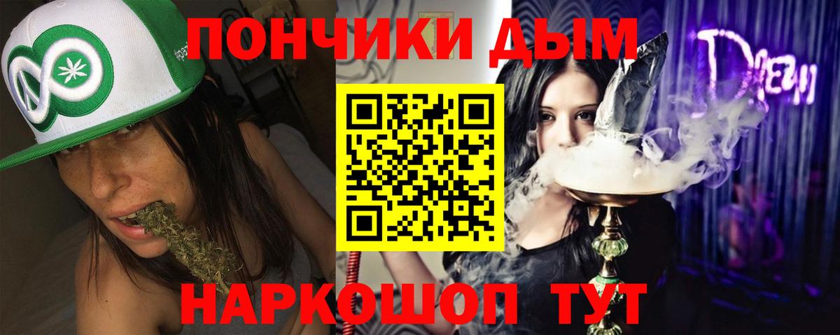 Марихуана Ganja Дедовск