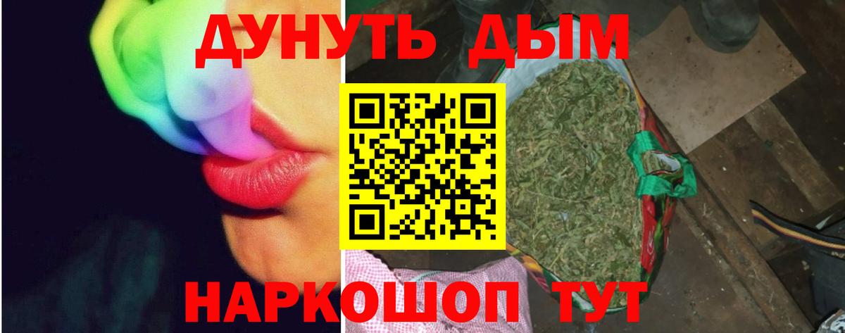 Каннабис Bruce Banner  Конопля семена  Дедовск  Вход с VPN 